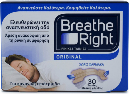 Breathe Right Original Medium Κανονική Επιδερμίδα 30τμχ