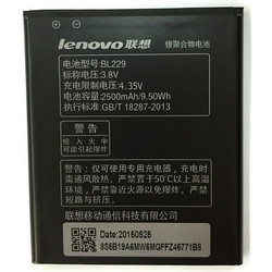 Lenovo BL229 (A8)