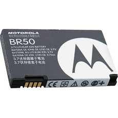Motorola BR50 (RAZR V3)