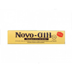Queisser Pharma Novo-Gill T3 Οδοντόκρεμα για Λεύκανση 75ml