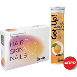 Uplab Hair Skin & Nails 30 Ταμπλέτες + Get Up Vitamin C 1000mg Πορτοκάλι 20 Αναβράζοντα Δισκία