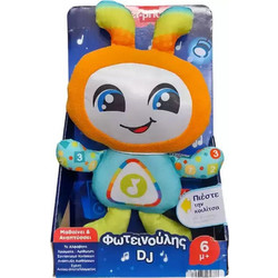 Fisher-Price Φωτεινούλης DJ 6+ Μηνών