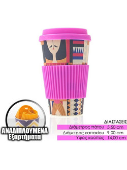 Ποτήρι Bamboo Ροζ 400ml