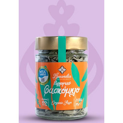 Lavandia Φασκόμηλο 25gr