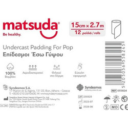 Matsuda Be Healthy Επίδεσμος Έσω Γύψου 15cm x 2.7m 1τμχ