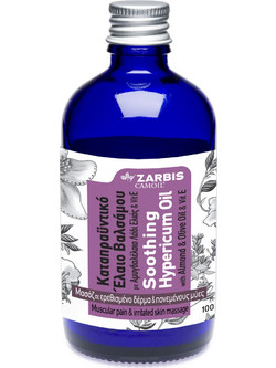 Zarbis Camoil Soothing Βαλσαμέλαιο Αμυγδαλέλαιο & Ελαιόλαδο για Μασάζ 100ml