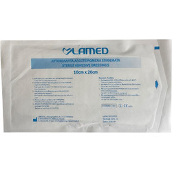 Lamed Αποστειρωμένο Αυτοκόλλητο Επίθεμα 10x20cm 1τμχ