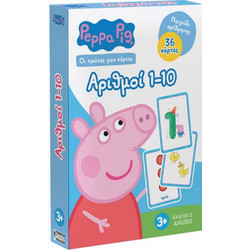 Peppa Pig Οι Πρώτες Μου Κάρτες Αριθμοί 1-10