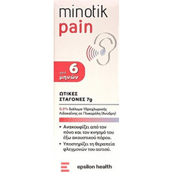 Epsilon Health Minotik Pain Ωτικές Σταγόνες 7gr