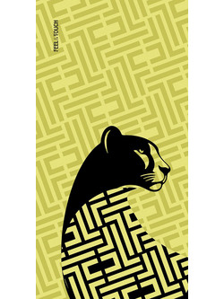 Feel & Touch Printed 02 Πετσέτα Θαλάσσης Microfiber Κίτρινη 80x160cm