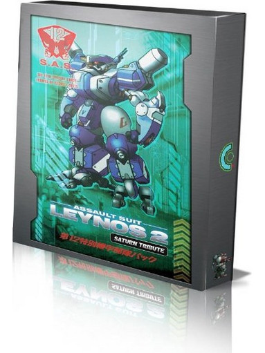 Assault Suit Leynos 2 Saturn Tribute Deluxe Edition Nintendo Switch