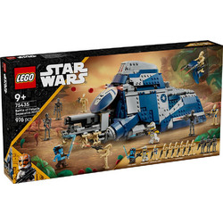 Lego Star Wars Battle of Felucia Separatist MTT για 9+ Ετών 75435