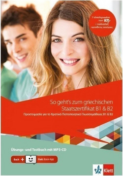 SO GEHT?S ZUM GRIECHISCHEN STAATSZERTIFIKAT B1 & B2
