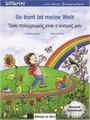 So bunt ist meine Welt So bunt ist meine Welt