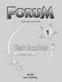 Forum 1