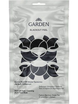 Garden Blackout Peel Peel-Off Μαύρη Μάσκα Προσώπου με Πράσινο Τσάι & Άνθρακα 10ml