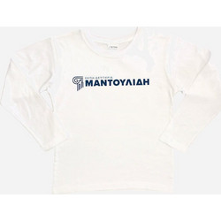 Action Μαντουλίδης Παιδικό T-Shirt Μακρυμάνικο Λευκό M46050-01