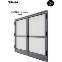 Viomal Σταθερή Σίτα Πόρτας Fiberglass 150x230cm 150230