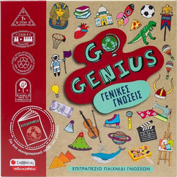 Σαββάλας Go Genius Γενικές Γνώσεις Επιτραπέζιο Παιχνίδι για Παιδιά 7+ Ετών για 2-4 Παίκτες