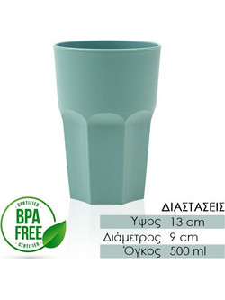 Ποτήρι Νερού Πλαστικό Βεραμάν 500ml 0321.062