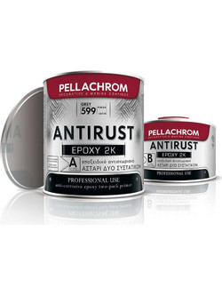 Pellachrom Antirust Epoxy Αντισκωριακό Εποξικό Αστάρι Διαλύτου 2.5kg