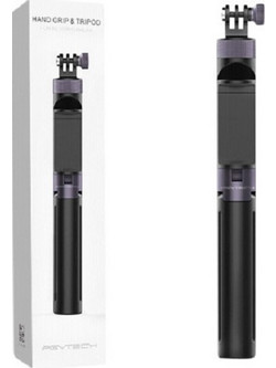 P-GM-104 Hand Grip για GoPro