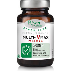 Power Health Multi-VMax Methyl 60 Κάψουλες
