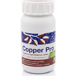 Vioryl Copper Pro Υγρό Λίπασμα Χαλκού Αμινοξέων 200ml