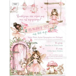 Προσκλητήριο Βάπτισης για Κορίτσι Fairy Garden Πάπυρος TS927