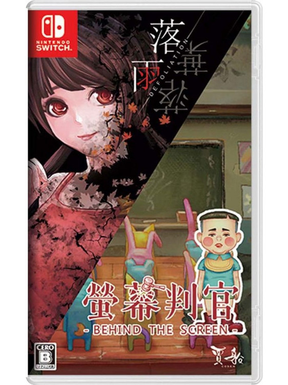 Behind The Screen & Defoliation Nintendo Switch