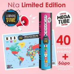 K-Toyz Learning Tube Mega Σημαίες & Πρωτεύουσες 2 σε 1 με Παγκόσμιο Χάρτη