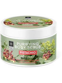 Bodyfarm Pistachio Scrub Σώματος 200ml