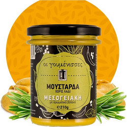 Οι Γουμένισσες Μουστάρδα Μεσογειακή (χωρίς λάδι) 210g 7421