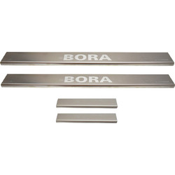 Kamei Μαρσπιε Εσωτερικά για Volkswagen Bora
