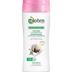 Bioten Skin Moisture Soothing Γαλάκτωμα Ντεμακιγιάζ για Ευαίσθητη & Ξηρή Επιδερμίδα 200ml