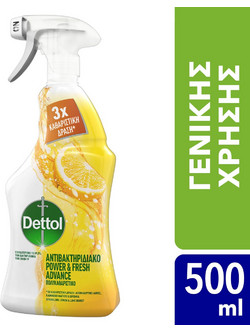 Dettol Power & Fresh Advance Spray Lemon & Lime 500ml