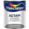 Vivechrom Αστάρι Αλουμινίου & Γαλβανιζέ 0.75lt Vivechrom Αστάρι Αλουμινίου & Γαλβανιζέ 0.75lt