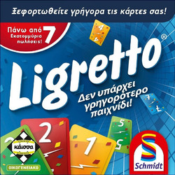 Schmidt Ligretto Μπλε Επιτραπέζιο Παιχνίδι για 8+ Ετών για 2-4 Παίκτες