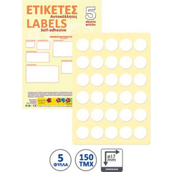 Eτικέτες Αυτοκόλλητες Κύκλος 5 Φύλλα-150Τμχ (Σ3338)