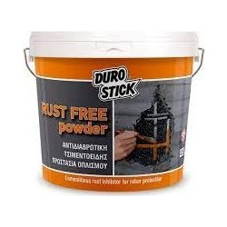 ΚΟΝΙΑΜΑ ΠΡΟΣΤ. ΟΠΛΙΣΜΟΥ RUST FREE POWDER 1/1 D/S ΝΤΡΠ01