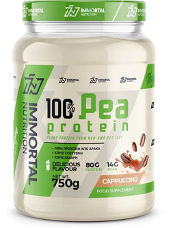 Immortal Nutrition 100% Pea Cappuccino Φυτική Πρωτεΐνη Γράμμωσης Χωρίς Λακτόζη & Γλουτένη 750gr