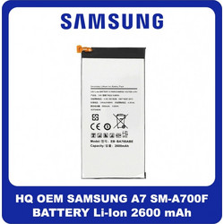 EB-BA700ABE (Galaxy A7 SM-A700F)