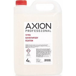 Axion Επαγγελματικό Υγρό Πλυντηρίου Πιάτων Για Σκληρά Νερά 4lt