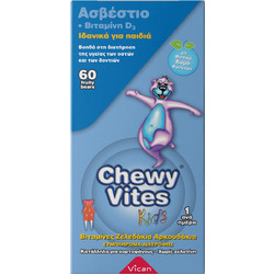 Vican Chewy Vites Kids Calcium & Vitamin D3 60 Μασώμενα Δισκία