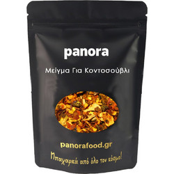 ΜΕΙΓΜΑ ΓΙΑ ΚΟΝΤΟΣΟΥΒΛΙ 50gr