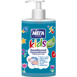 ΜΕΓΑ Hygiene Kids Κρεμοσάπουνο 250ml