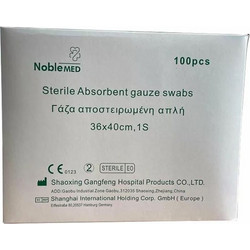 Noblemed Rex Aποστειρωμένες Γάζες 36x40cm 100τμχ