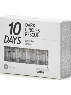 Medisei Panthenol Extra Days Dark 10 Circles Rescue Ενυδατικό Serum Ματιών για Μαύρους Κύκλους & Λάμψη 10x2ml