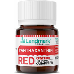 Κόκκινη Χρωστική για Καναρίνια Canthaxanthine Landmark Μέγεθος: 300gr