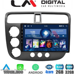 LM Digital ZN4373 Ηχοσύστημα Αυτοκινήτου με Οθόνη Αφής USB Bluetooth & GPS